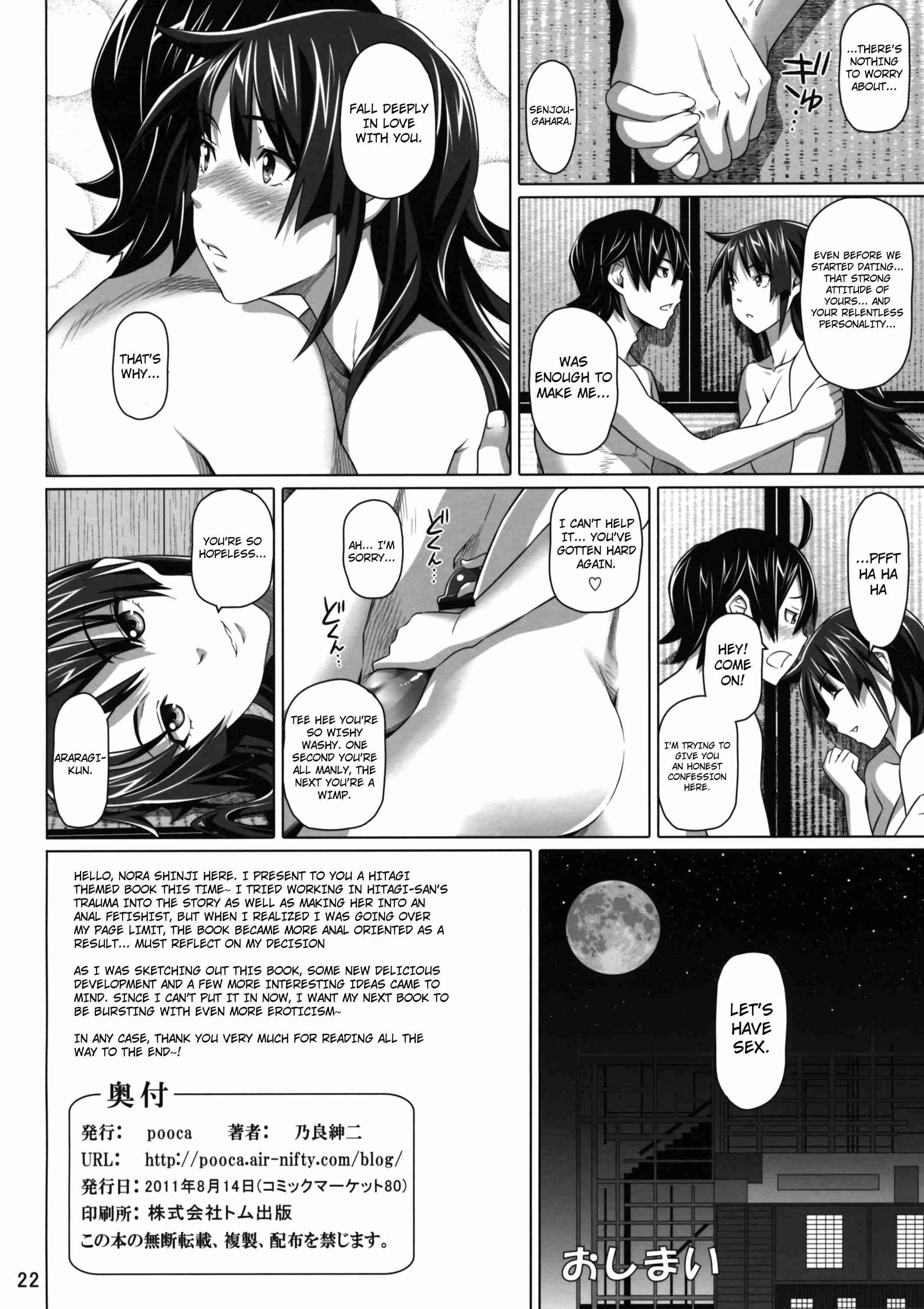 Bakemonogatari Dj - We're Having Mindless Sex Chapter 1000 Page 21